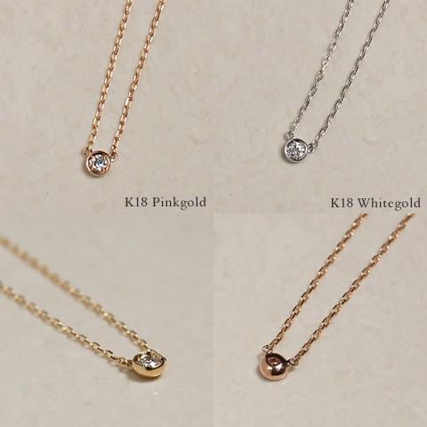 ネックレス レディース 一粒ダイヤ 0.07ct ダイヤモンド 1粒 k18 18金 ネックレス レディース 一粒ダイヤ 0.07ct ダイヤモンド 1粒 k18 18金