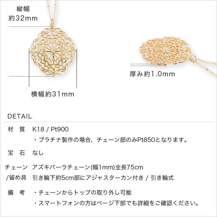 Avaron 透かし柄 ロングネックレス レディース ゴールド レース Avaron 透かし柄 ロングネックレス レディース ゴールド レース