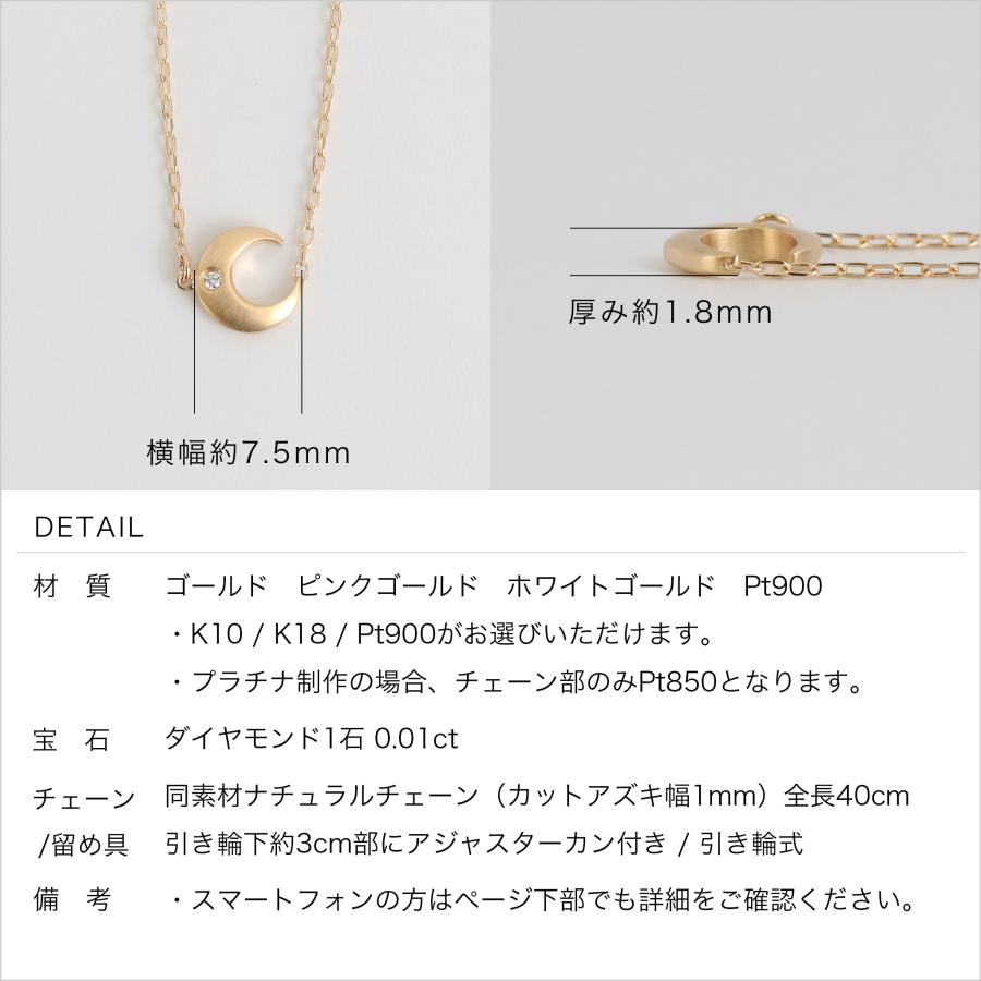 Avaron 三日月 ダイヤモンド つや消し ネックレス K10 K18 Pt900 