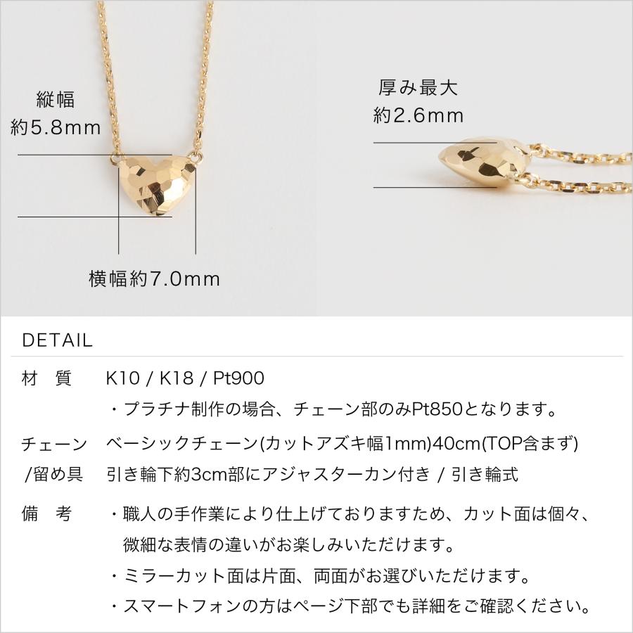 Avaron（アヴァロン） ハート ミラーカット ゴールド ネックレス K10 