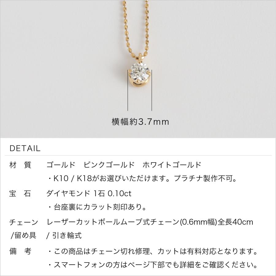 Avaron 一粒 ダイヤモンド 0.1ct ネックレス レディース 一粒ダイヤ K10 K18 ゴールド シンプル 華奢 ギフト プレゼント  Bersa Necklace 0.10ct : AVARON - 通販 - Yahoo!ショッピング