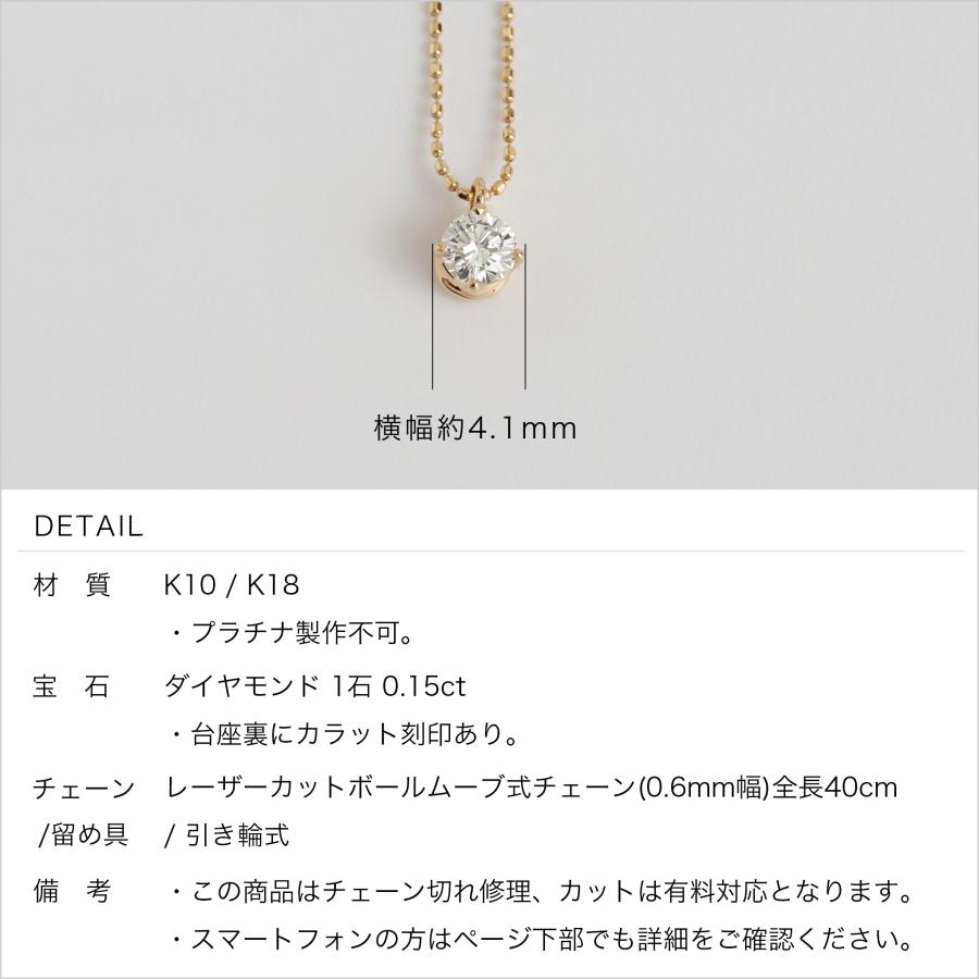 Avaron 一粒 ダイヤモンド 0.15ct ネックレス レディース 一粒ダイヤ 