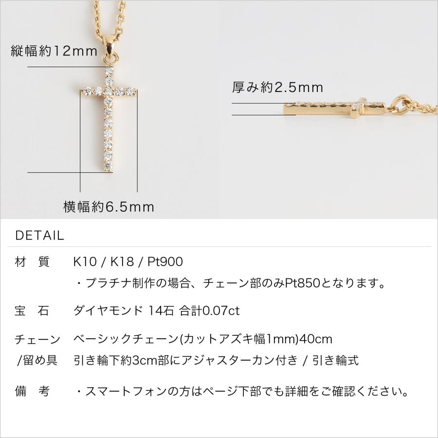 Avaron（アヴァロン） ダイヤモンド スレンダー クロス ネックレス K10 