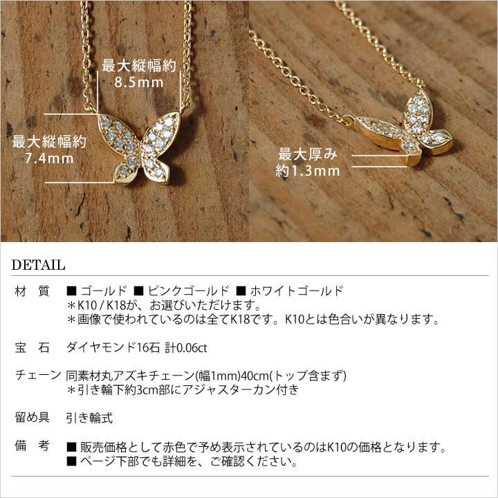 Avaron パヴェ ダイヤモンド バタフライ ネックレス レディース Avaron パヴェ ダイヤモンド バタフライ ネックレス レディース