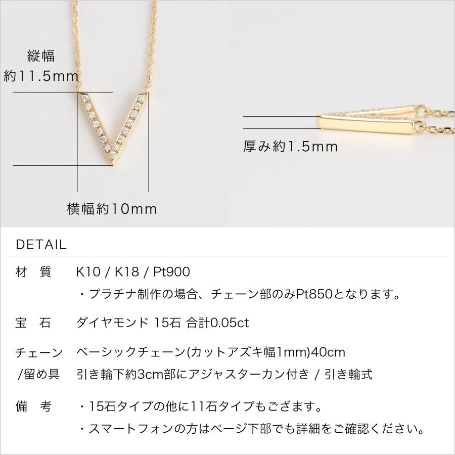 15石合計1.06カラット K18ホワイトゴールドネックレス