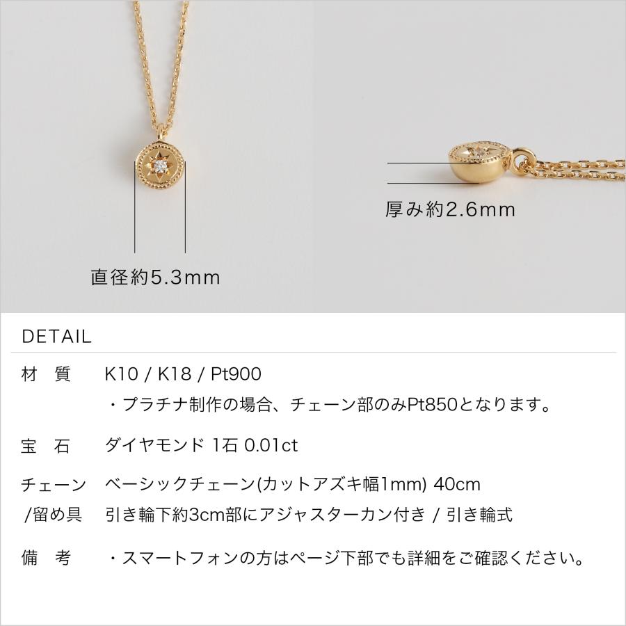 AVARON】One Diamond Star Necklace k18