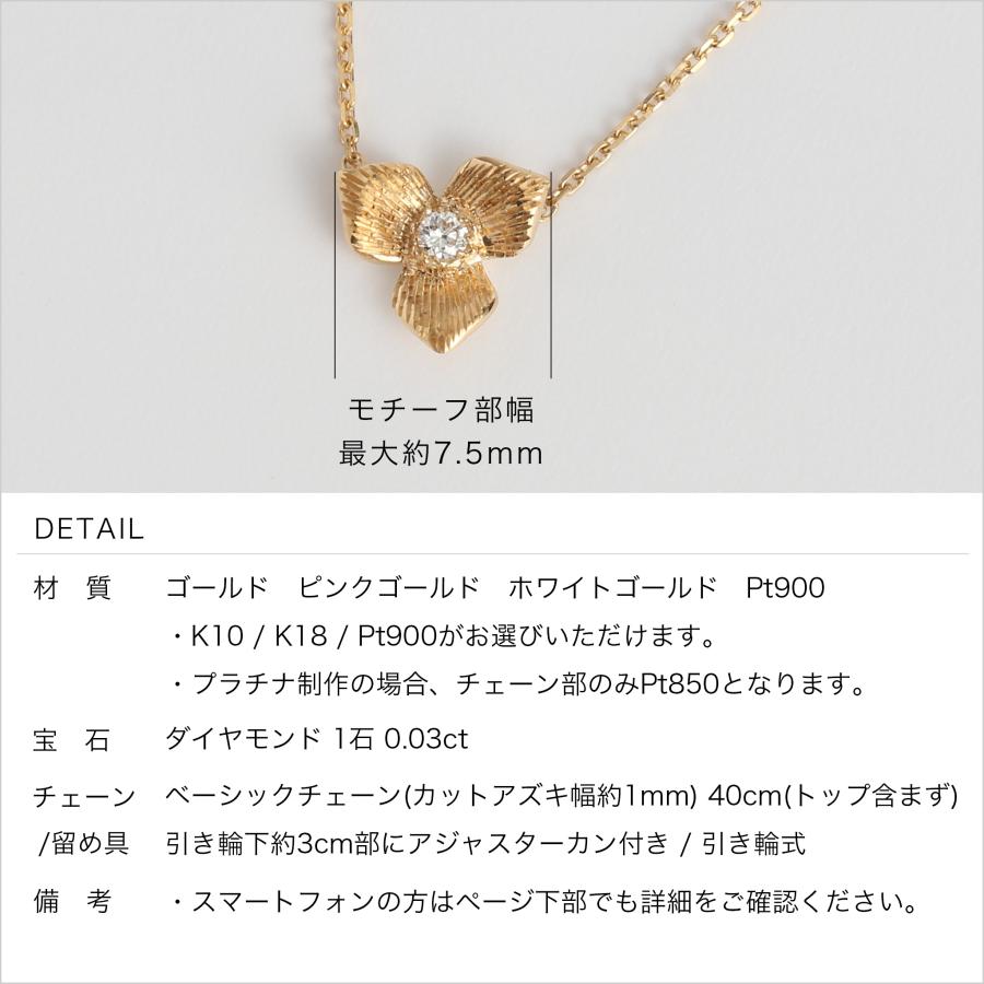 Avaron 一粒 ダイヤモンド ネックレス 延齢草 レディース Avaron 一粒 ダイヤモンド ネックレス 延齢草 レディース