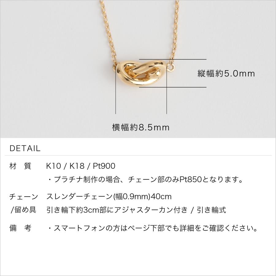 Avaron ネックレス 結び目 ゴールド K10 K18 Pt900 レディース Avaron ネックレス 結び目 ゴールド K10 K18 Pt900 レディース