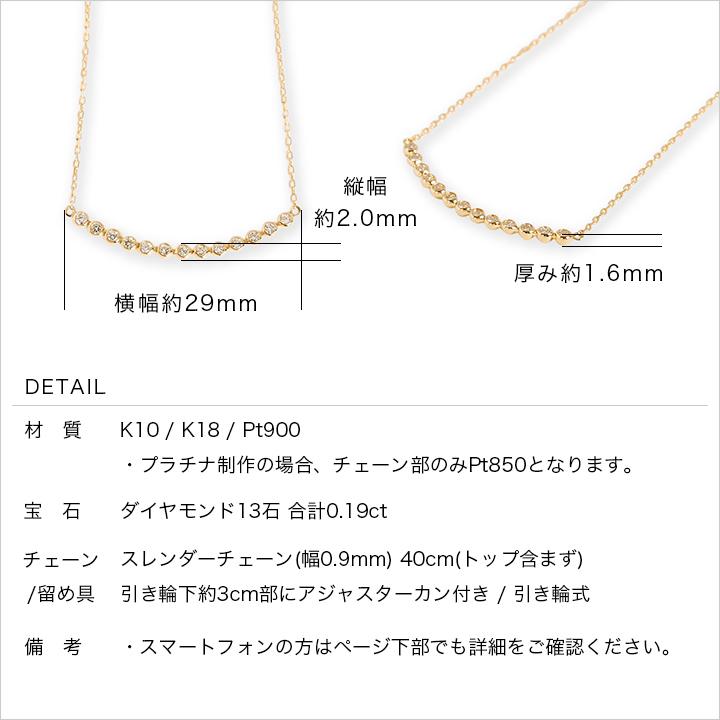 Avaron ダイヤモンド 13石 Uライン ネックレス レディース K10