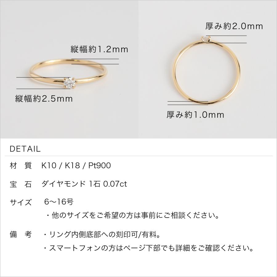 一粒 ダイヤモンド リング 指輪 レディース 一粒ダイヤ K10 K18 Pt900 ゴールド プラチナ シンプル ギフト プレゼント   Nudy Diamond Ring | Avaron | 13