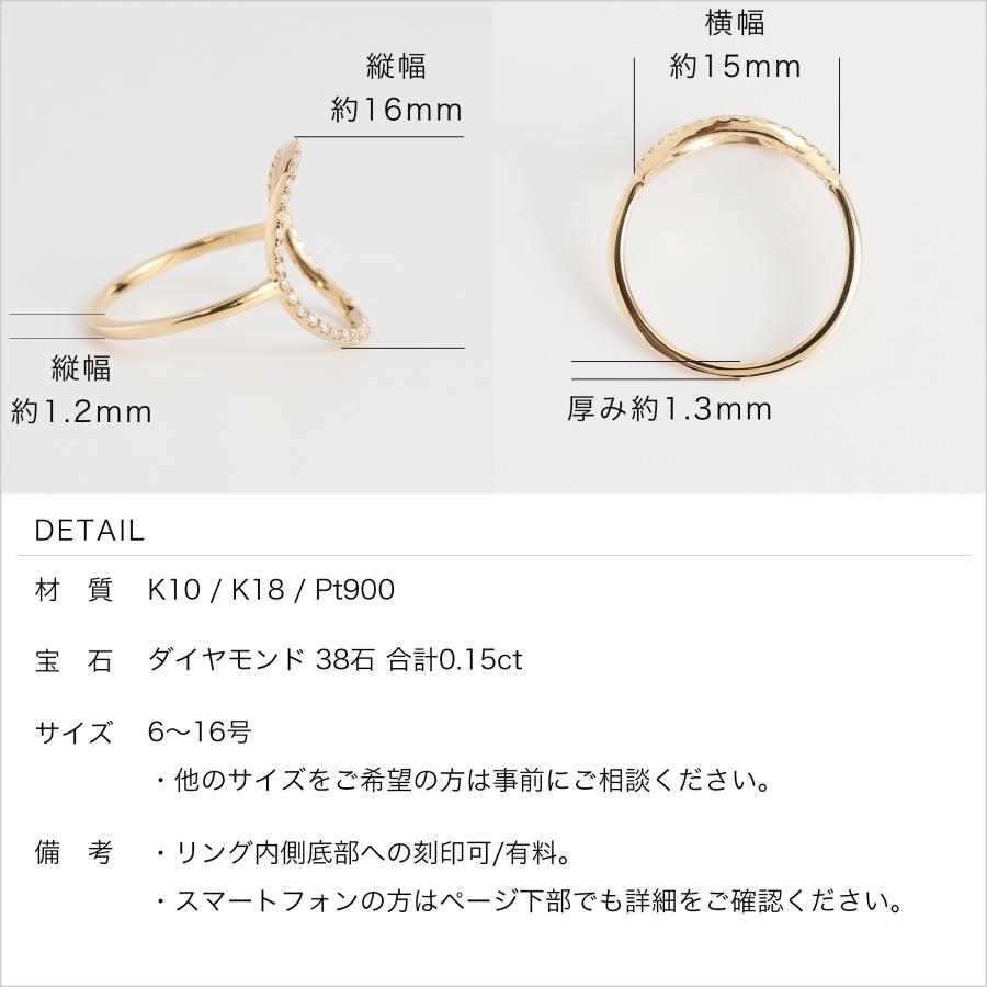 Avaron（アヴァロン） ダイヤモンド サークル リング 指輪 レディース