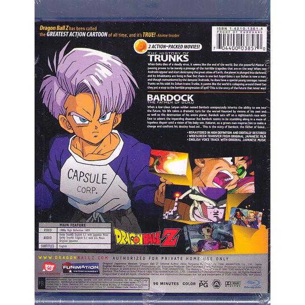 Tvsp ドラゴンボールz 1 2 96分収録 北米版 Bluu 輸入アニメ専門店 えいびーす 通販 Yahoo ショッピング