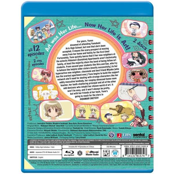ひだまりスケッチ 第1期 BD 全14話 350分収録 北米版 : 輸入アニメ専門