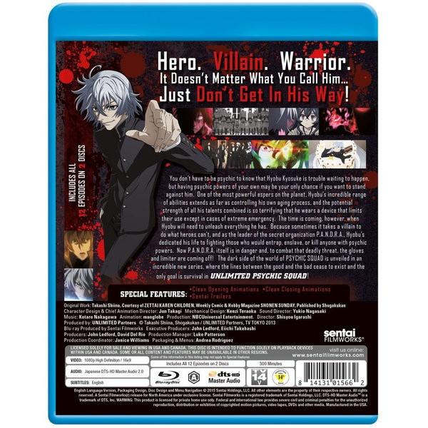 絶対可憐チルドレン The Unlimited 兵部京介 全12話 300分収録 北米版 Bluu 輸入アニメ専門店 えいびーす 通販 Yahoo ショッピング