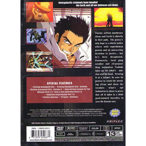 破壊魔定光 Dvd 全10話 250分収録 北米版 Dvdu0015 輸入アニメ専門店 えいびーす 通販 Yahoo ショッピング