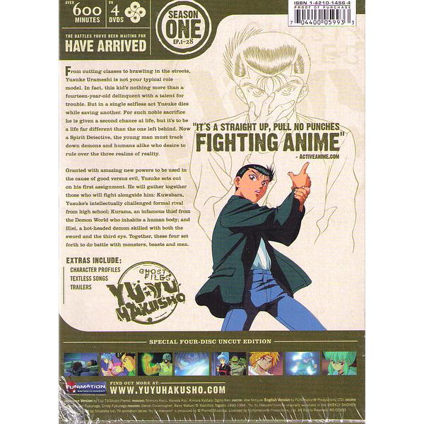 幽遊白書 1 Dvd 01 28話 600分収録 北米版 Dvdu 輸入アニメ専門店 えいびーす 通販 Yahoo ショッピング