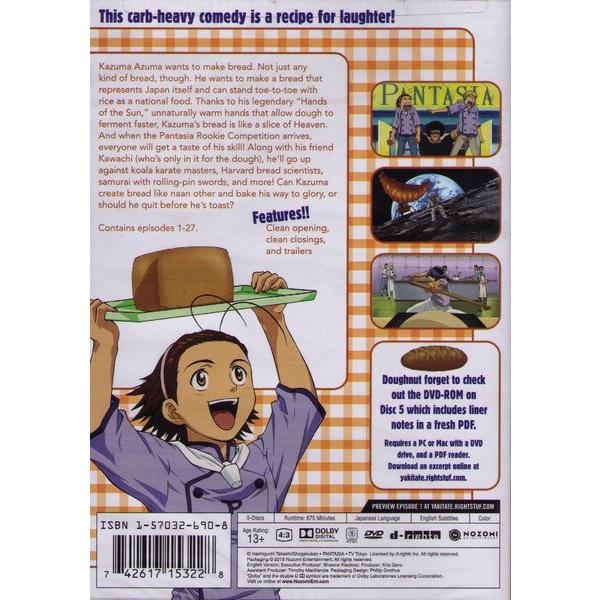 焼きたて!! ジャぱん 1 DVD 01-27話 675分収録 北米版 : 輸入アニメ