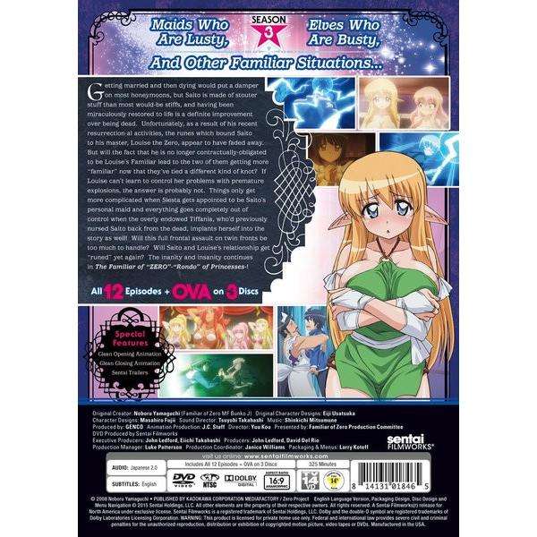 ゼロの使い魔 第3期 三美姫の輪舞 DVD 全12話+OVA 325分収録 北米版｜avees｜02