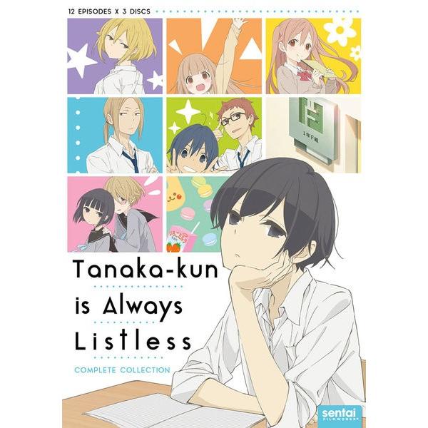 田中くんはいつもけだるげ DVD 全13話 300分収録 北米版 dvdu005498輸入アニメ専門店 えいびー