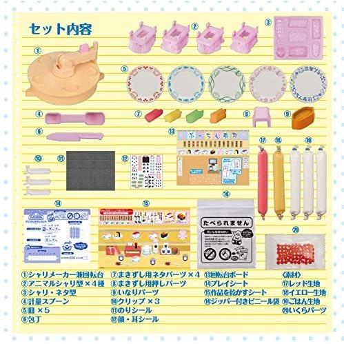 BANDAI（バンダイ） クッキンぷっちん アニマルおすしセット 