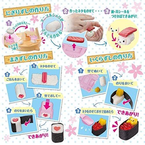 BANDAI（バンダイ） クッキンぷっちん アニマルおすしセット 