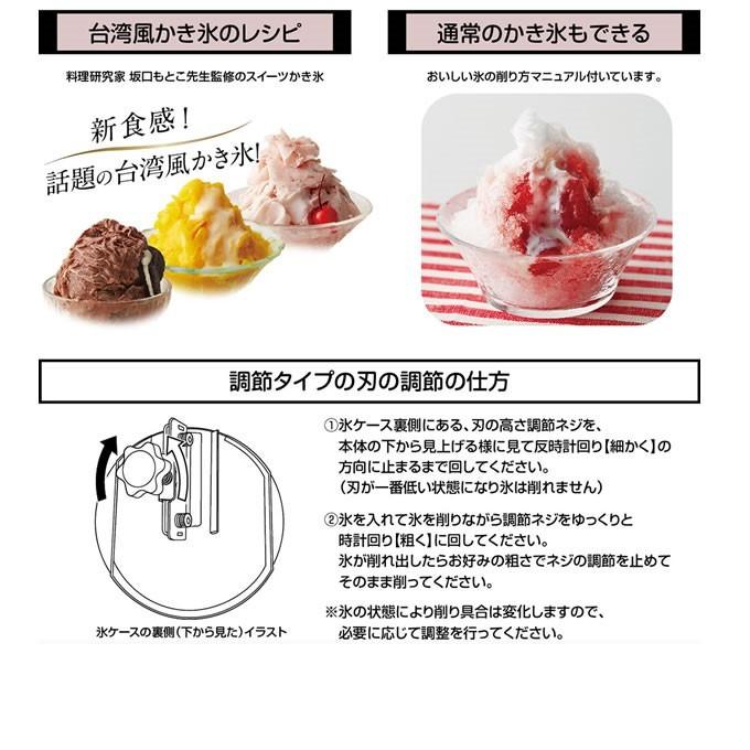 ドウシシャ New電動 ふわふわ とろ雪 かき氷器 台湾風 ブラック Dty 17bk エイベクト ストア 通販 Yahoo ショッピング