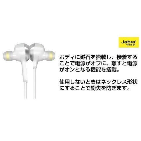Jabra（ジャブラ） Jabra ROX WIRELESS ホワイト ワイヤレス Bluetooth
