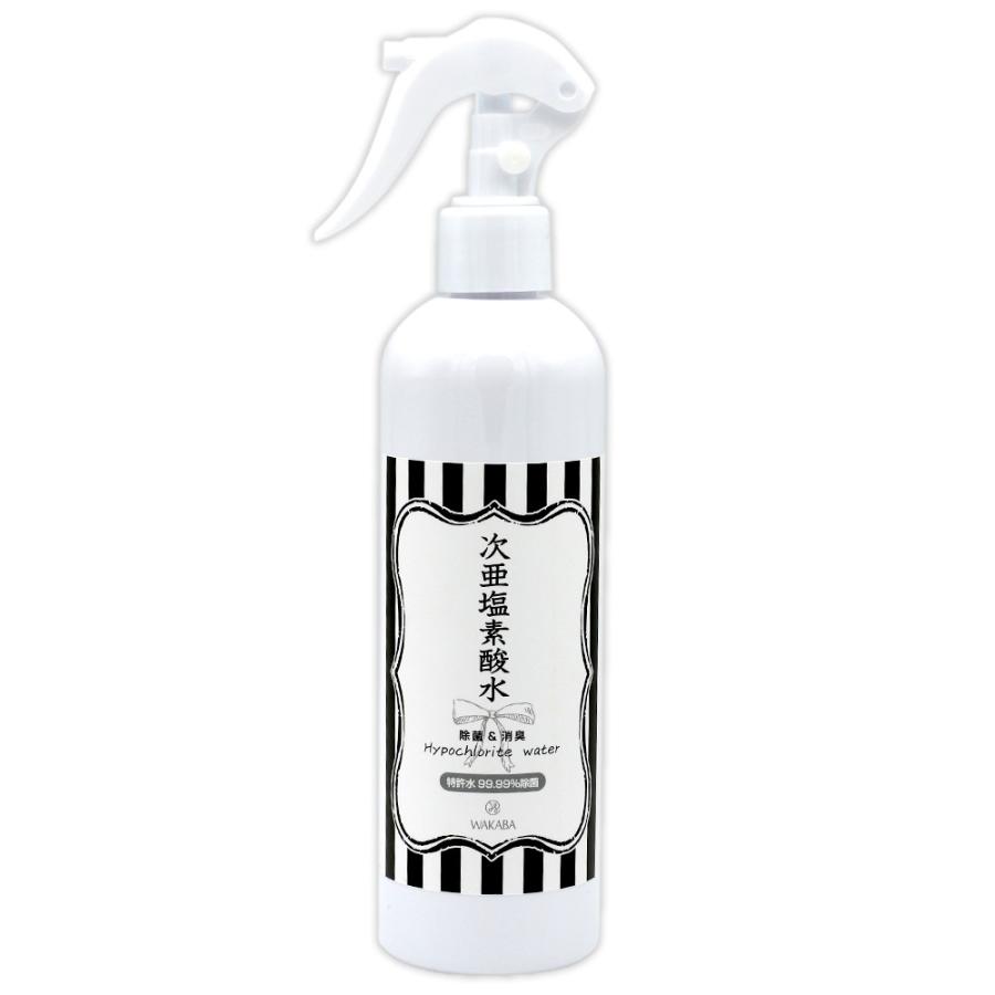 おまけ 特許取得済 次亜塩素酸水 除菌スプレー 120ml 除菌スプレー 本当の次亜塩素酸水 99.999% 強酸性水 500ml 2本 消臭