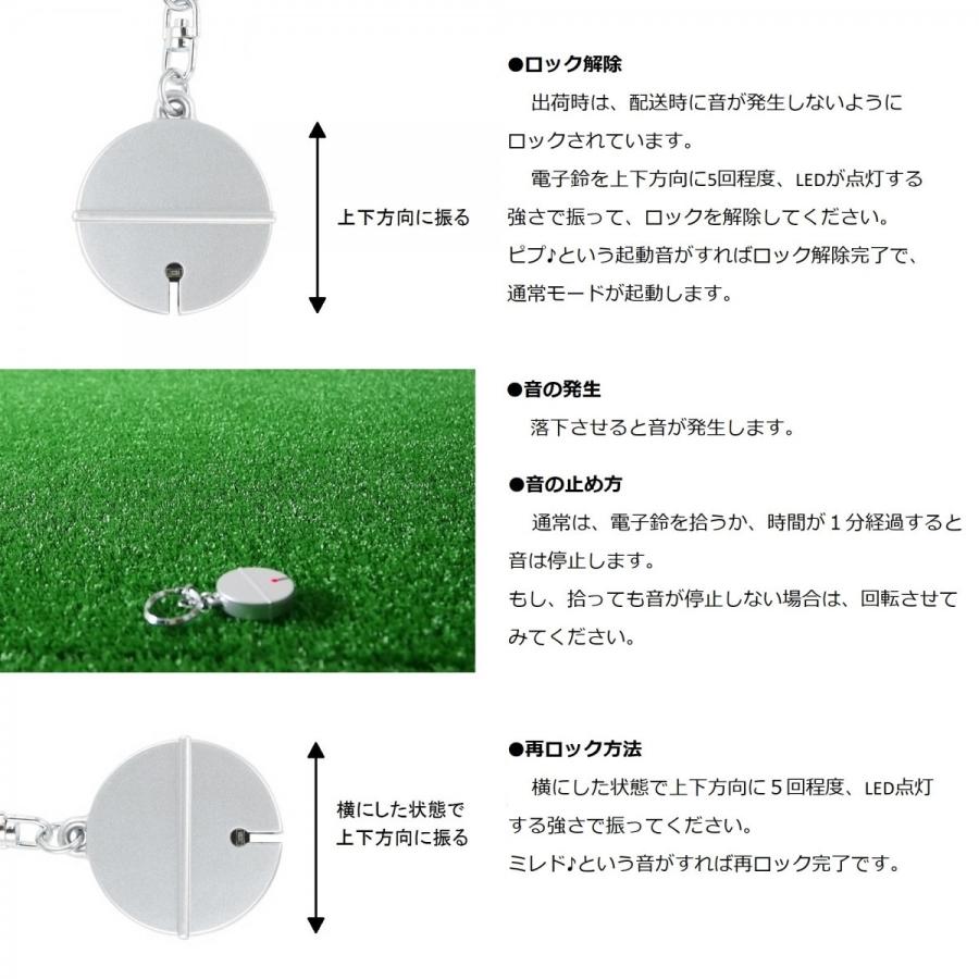 紛失防止タグ 電子鈴(加速度センサーで落下検出) DS-01S(銀色 紛失防止タグ 電子鈴(加速度センサーで落下検出) DS-01S(銀色