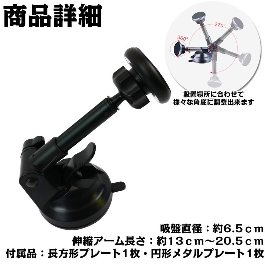 マグネット式 車載スマホホルダー 粘着ゲル吸盤で設置 伸縮アーム