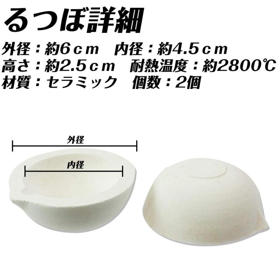 るつぼはさみ + るつぼ2個 セット セラミック製 耐熱2800度 溶解皿