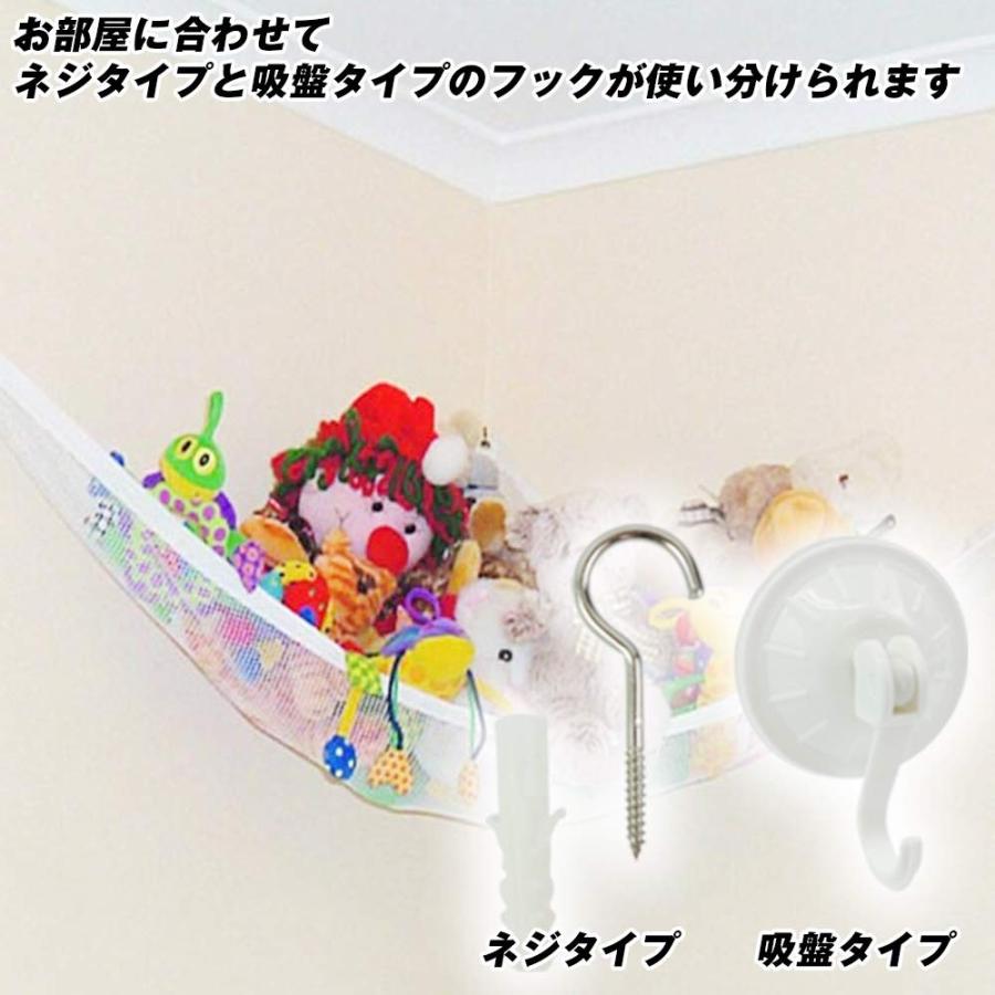 ぬいぐるみ収納 ハンモック 収納 ディスプレイ お片付け楽ちん 省スペース エイベクト ストア 通販 Yahoo ショッピング