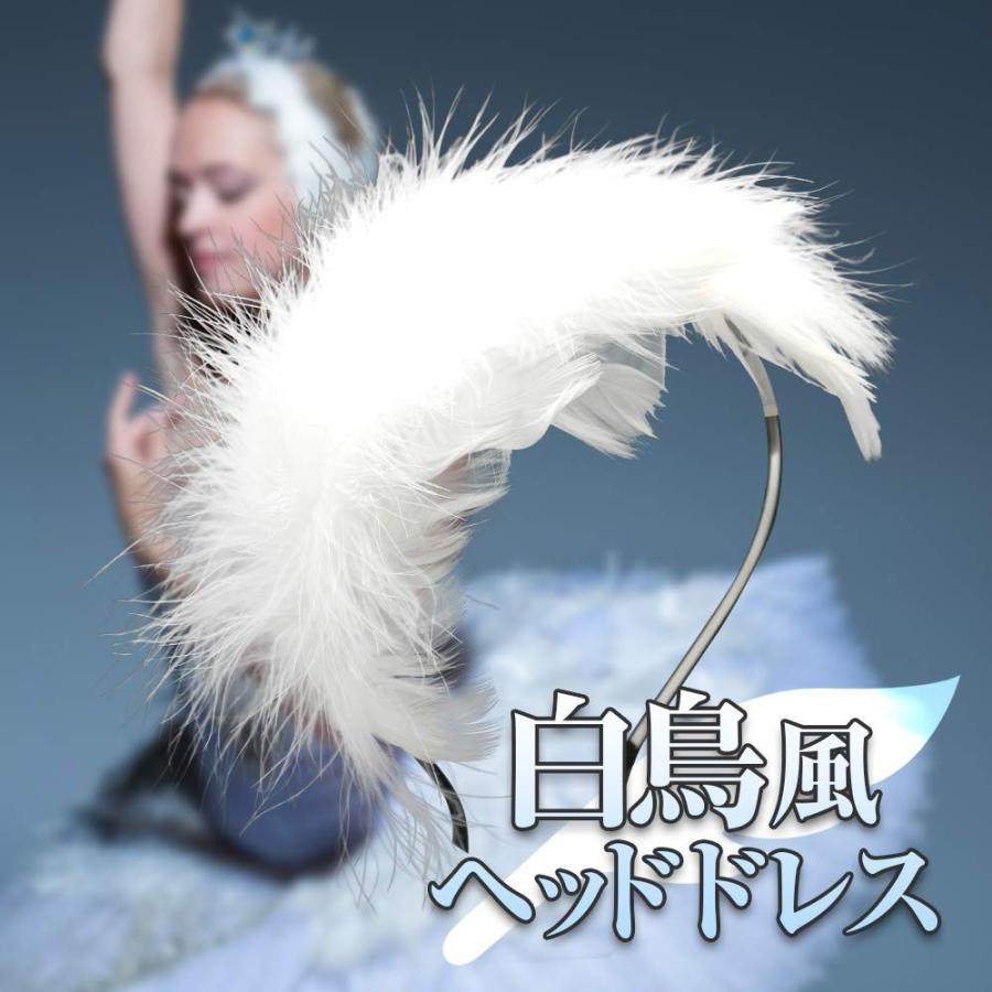 ランキング 羽根飾りカチューシャ ヘッドアクセサリー ヘアバンド カチューシャ