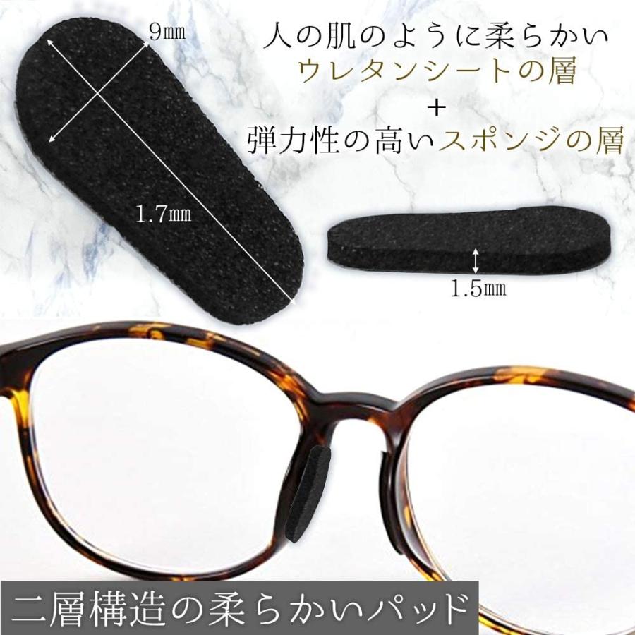 メガネ 眼鏡 鼻パッド シール スポンジ 柔らかい ずれ落ちない 12ペア ブラック エイベクト ストア 通販 Yahoo ショッピング