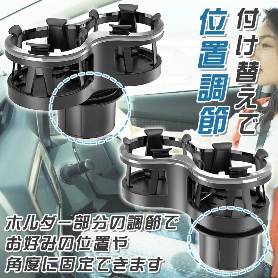 車載用 ドリンクホルダー カップホルダー 2本ホールド 灰皿も置ける