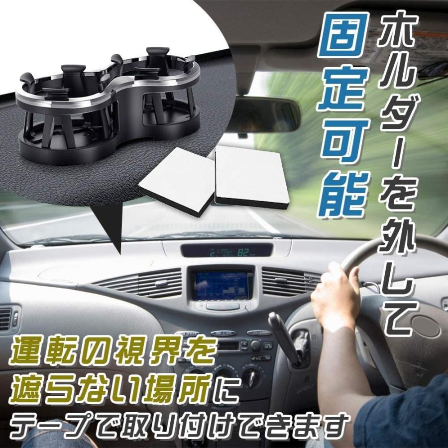 車載用 ドリンクホルダー カップホルダー 2本ホールド 灰皿も置ける ダッシュボードにも装着可 ブラック エイベクト ストア 通販 Yahoo ショッピング