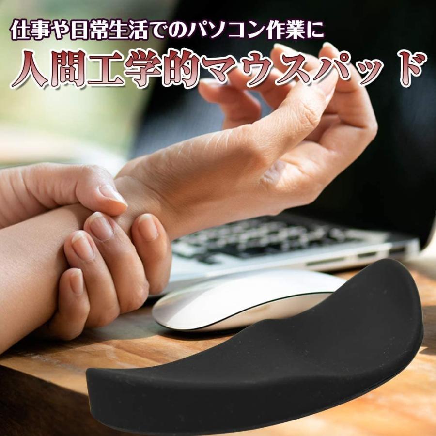 マウスパッド 完璧フィット 手首 圧迫防止 ハンドピロー Pc オフィス 快適 痛み対策 人間工学的 滑り止め付き エイベクト ストア 通販 Yahoo ショッピング