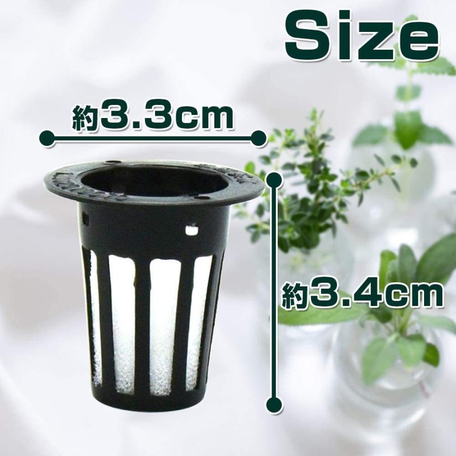 水耕栽培キット 定植かご メッシュポット 鉢 スポンジ セット 家庭菜園