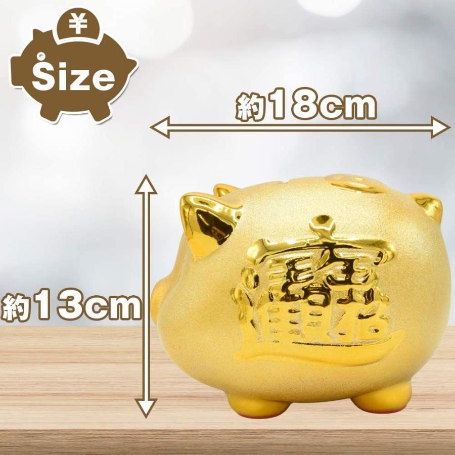 貯金箱 金色のブタ 開運 金運 縁起物 風水 かわいい めでたい