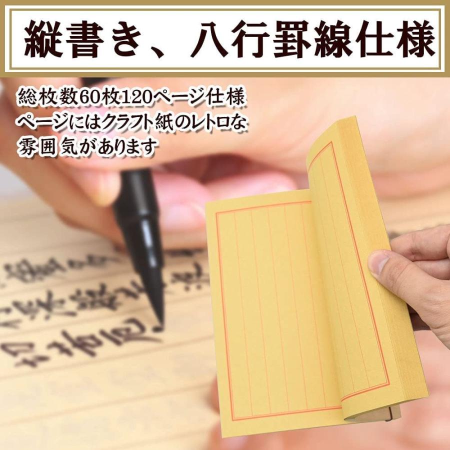 A5 和綴じノート メモ帳 日記帳 備忘録 詩集 俳句 縦書き 罫線入 和風 レトロ 60枚 1ページ 4色セット エイベクト ストア 通販 Yahoo ショッピング