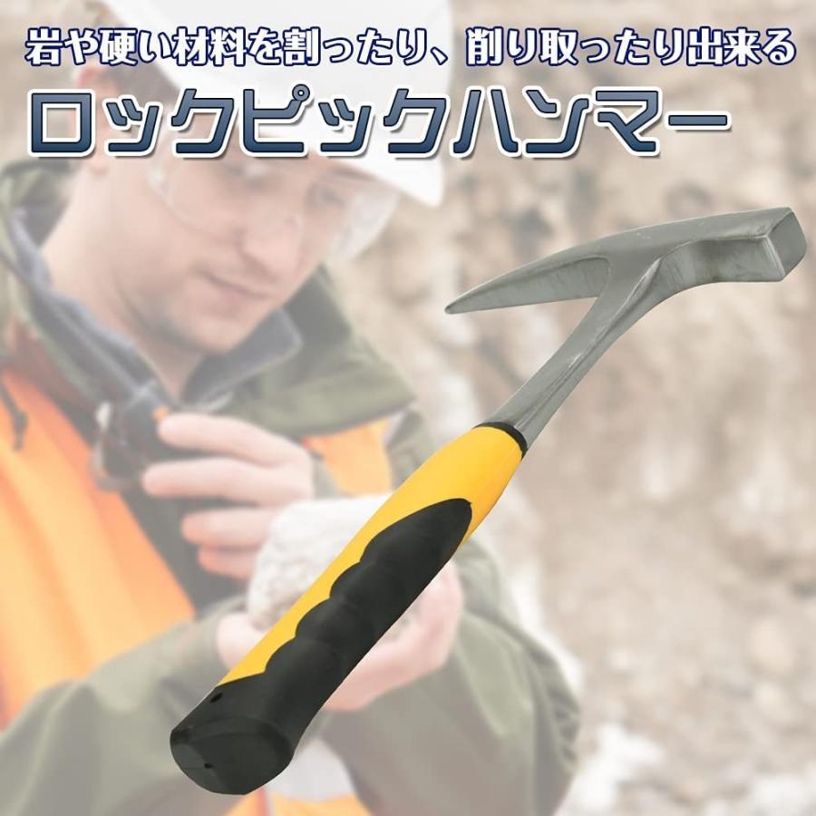 ロックハンマー ロックピックハンマー 滑り止めグリップ 地質調査 岩石
