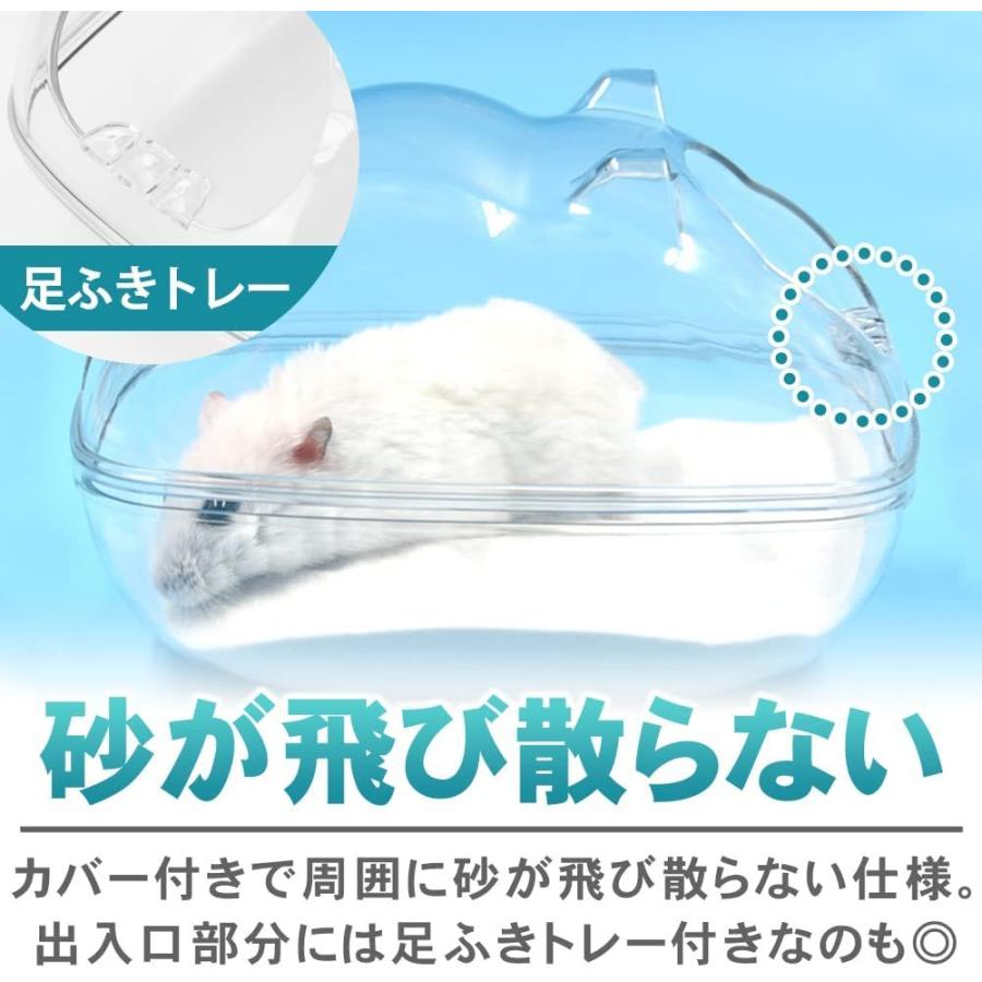 ハムスター専用 砂浴びハウス ストレス発散 砂遊び お風呂 トイレ