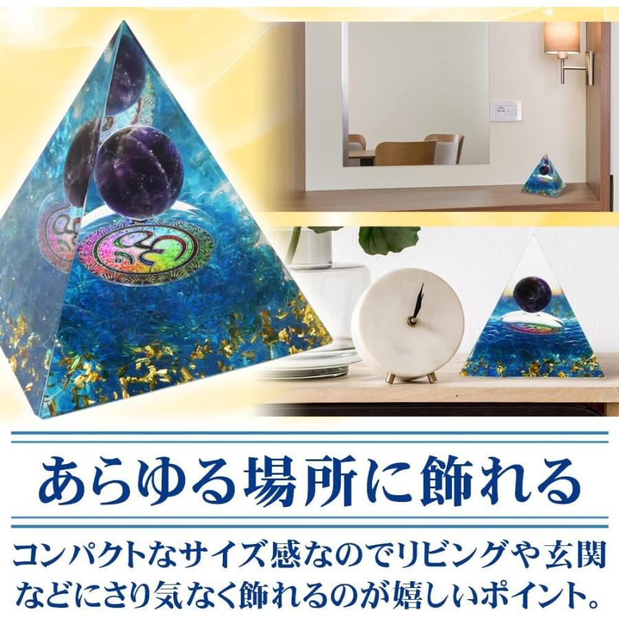 パワーストーン ピラミッド型 アメジスト ブルークォーツ 金箔天然石