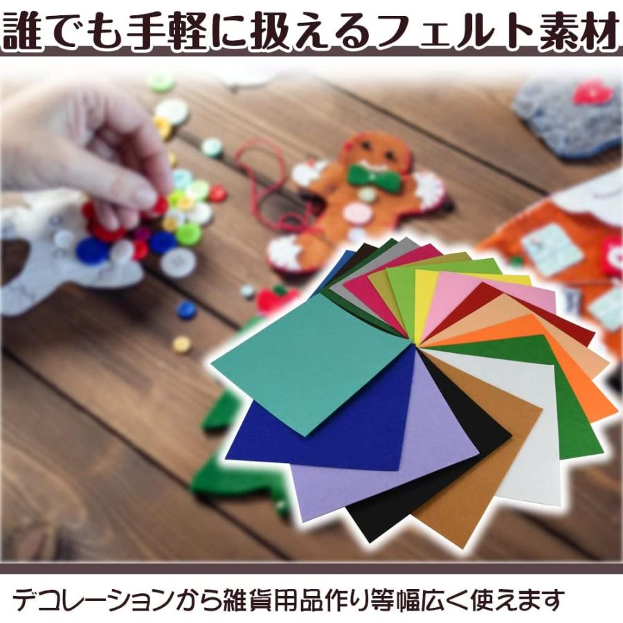 フェルト生地 厚手 2mm厚 30cm×30cm カラフル ほつれにくい 