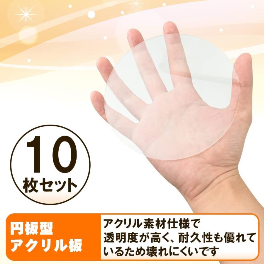透明アクリル板 クリア円盤 耐久性 オリジナル看板 DIY作品 展示 模型