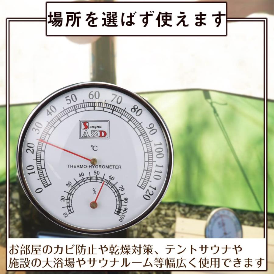 サウナ 温湿度計 温度計 湿度計 壁掛け 自立式 アナログタイプ 電池