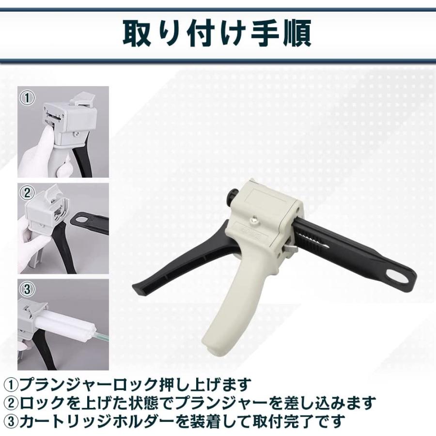 ディスペンサーガン 2液接着剤 50mlカートリッジ用 1:1混合 2:1混合