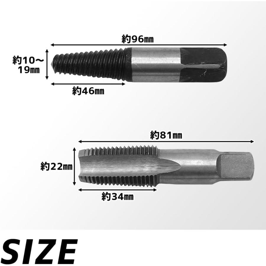 ネジ抽出器 パイプ用タップ エクストラクター ネジ山取り外し 工具