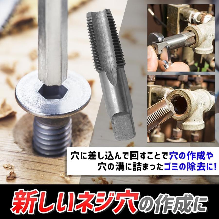 ネジ抽出器 パイプ用タップ エクストラクター ネジ山取り外し 工具