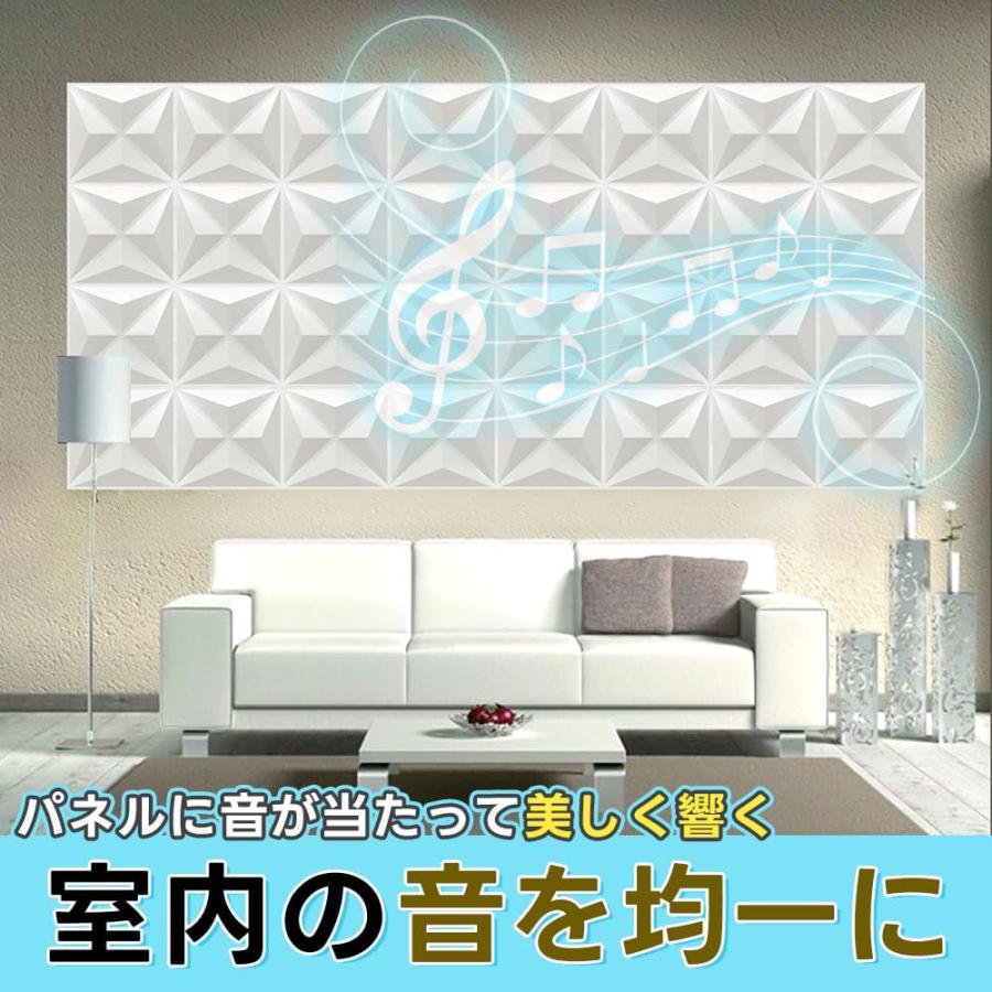 音響拡散パネル 8枚セット 30cm角 ピラミッド型 3D 音歪み処理
